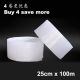 ** PROMOTION **  SINGLE LAYER AIR BUBBLE ROLL 10MM x 0.25M x 100METER