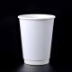 100'S 8OZ DOUBLE WALL PAPER COFFEE CUP