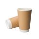 100'S 12OZ DOUBLE WALL KRAFT PAPER CUP 