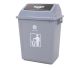 40L SQUARE SWING DUSTBIN 